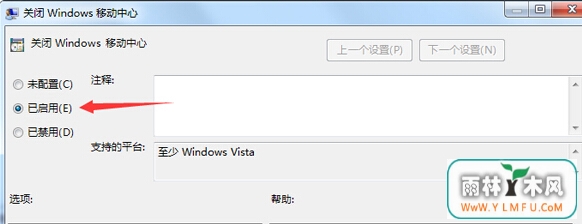 Win7رWindowsƶĵķ