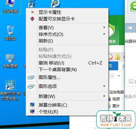 Win8.1ҼļʾδӦ޸