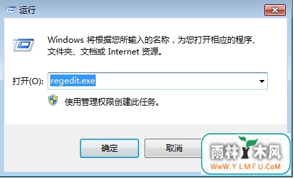 ô޸Win7ע