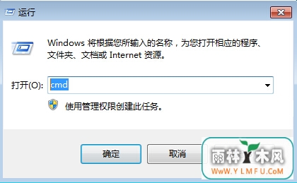 如何快速修复Win7中受损的注册表?