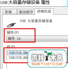 怎么禁用陌生U盘读取?