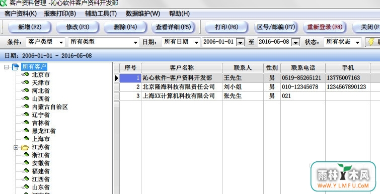 ĿͻϹ(ĿͻϹٷ)V1.0.0ٷ