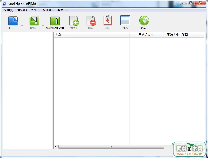 Bandizip(ѹ) V5.13ٷѰ