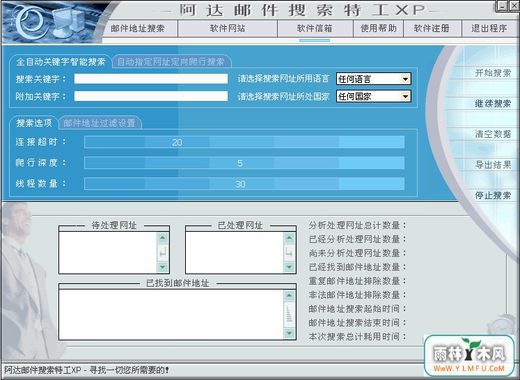 ʼعXP V5.20ٷ
