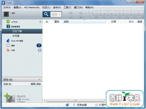 Azureus Vuze(ع) V5.7.2.0ٷİ