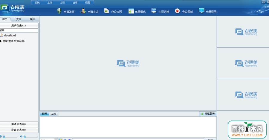 Ƶͻ(Ƶ) V3.16.03.15ٷ