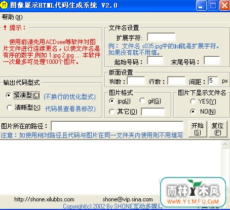 ͼչʾHTMLԶϵͳV2.0ٷ
