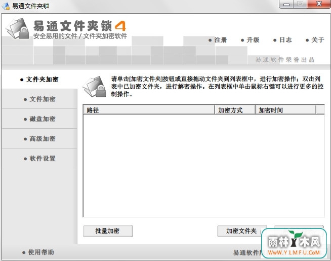 ͨļ4(ͨļ4ٷ)V1.0.0ٷ