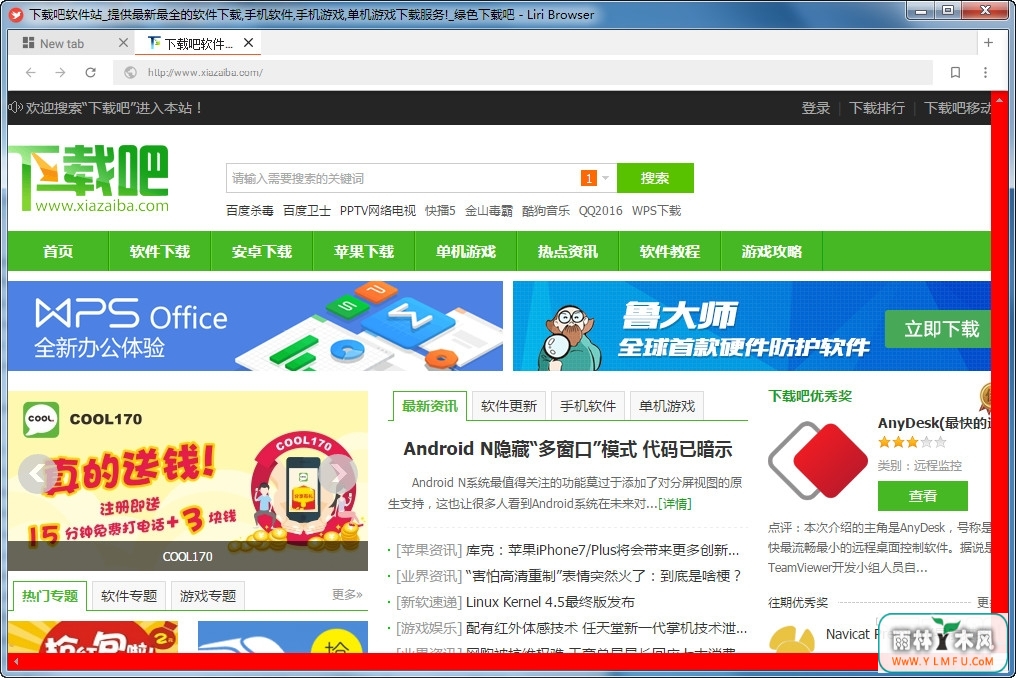 Liri BrowserV0.3ٷ
