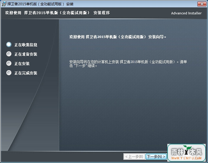 usbϵͳ(usbϵͳٷ)V6.6ٷ