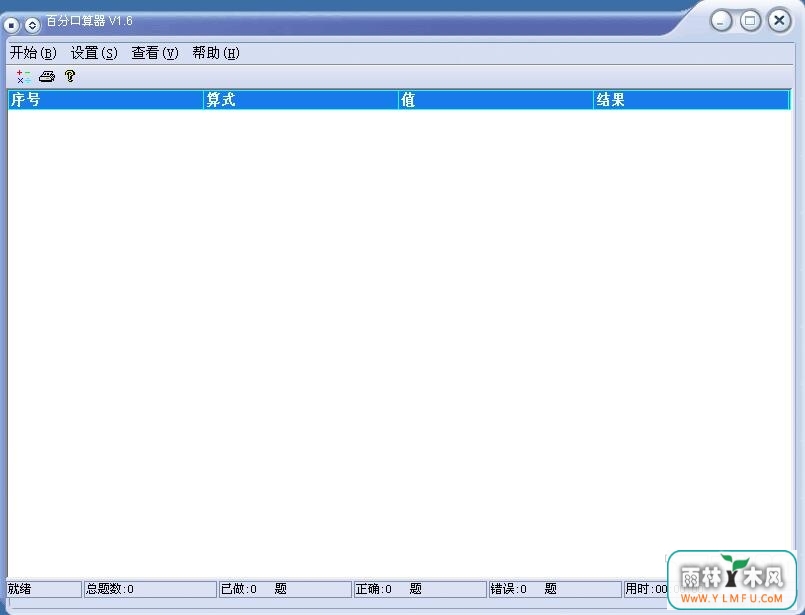 ٷֿ(ٷֿٷ)V1.6ٷ