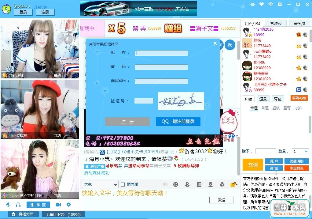 ƻƵ V4.5.5ٷ