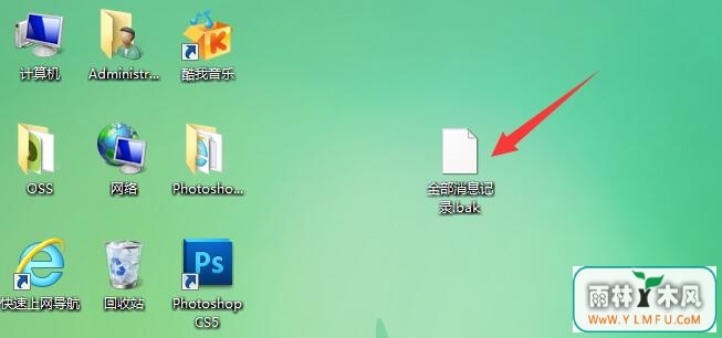 ڶ̨ͬ鿴QQ¼
