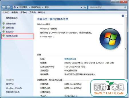 ֶwin7ϵͳʾֹͣ