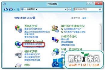 Win8β鿴