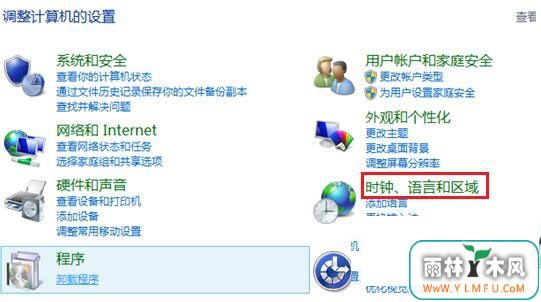 Win8Ĭ뷨Win8Ĭ뷨