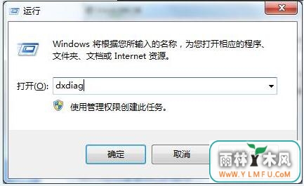СWin7 64λβ鿴Դ