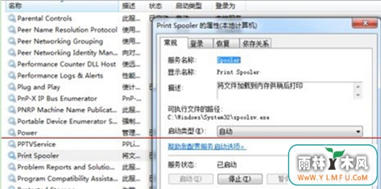 win7ϵͳӡɨѡҲĴʩ