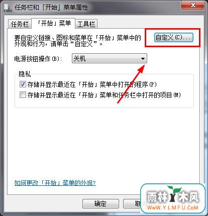 win7ϵͳʾʼ˵ͻʾȡ