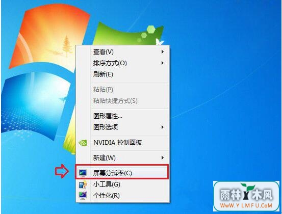 Win7콢ʼǱֱʷֱʲô