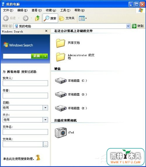 WinXPϵͳWindows Searchжɾķ