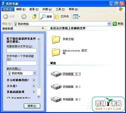 WinXP系统Windows Search卸载删除的方法