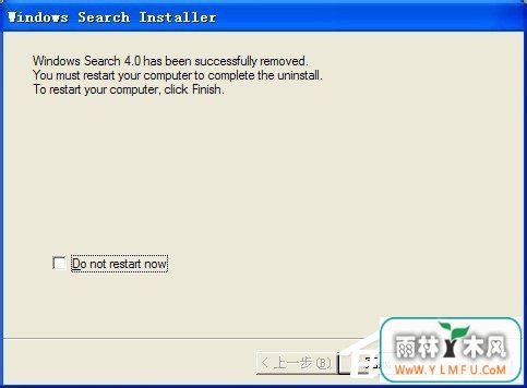 WinXP系统Windows Search卸载删除的方法