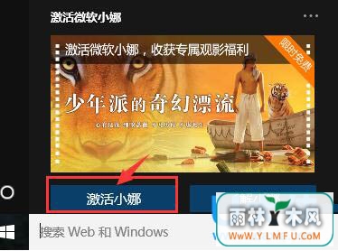 ΢Сô?Win10ϵͳ΢Сʹ÷