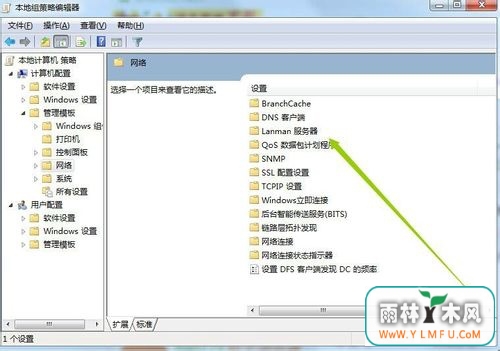 win7ϵͳô ע20%ٶȵķ