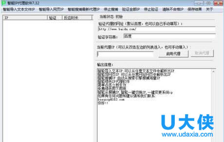Win7Խߵ½ʾνCF File Watcher
