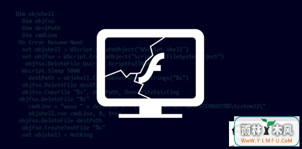 Win10ϵͳ²KB3167685Flash