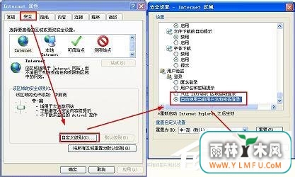 WinXP系统本地Localhost打不开如何解决?