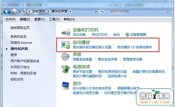 Win7޷Զŵķ