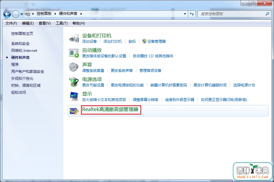 win10使用耳机后外放喇叭仍有声怎么办?