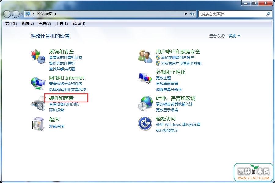win10使用耳机后外放喇叭仍有声怎么办?