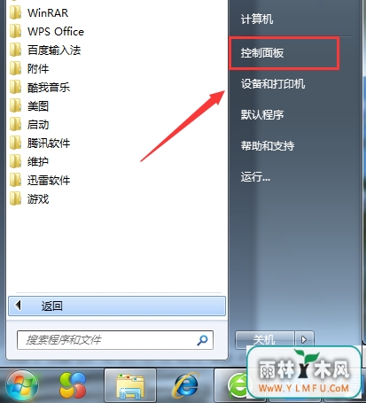 win7β˳