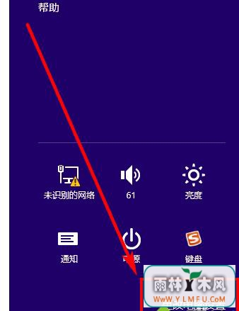 怎样卸载清除win8原生应用?