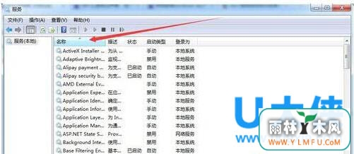 Win7ûķ