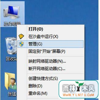 win10Կĸ·θwin10Կ