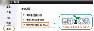 ôwin7ϵͳʹpptvӰռCPUڴߴ100%