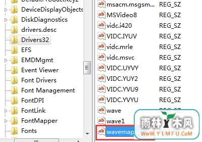 Win7网页视频没声音如何解决