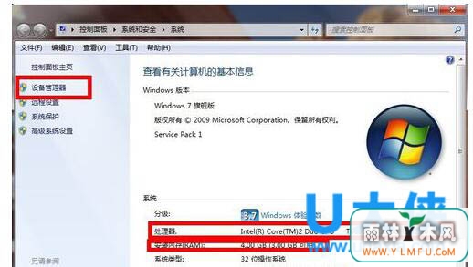 Win7鿴õķWin7ôã