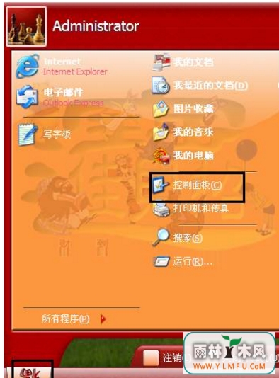 xpϵͳ뷨ͼʧһ