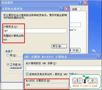 xpϵͳ64λϵͳ޸Netbios