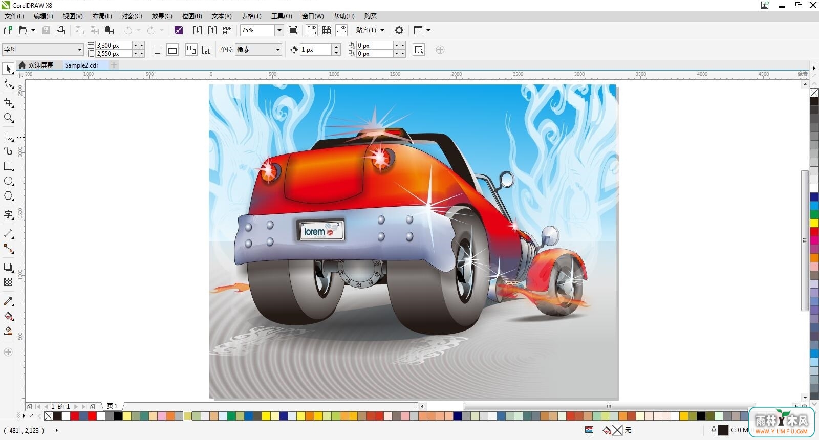 CorelDRAW Graphics Suite X8(ʸͼ)64λ V18.0.0.448ٷİ 2.5.3