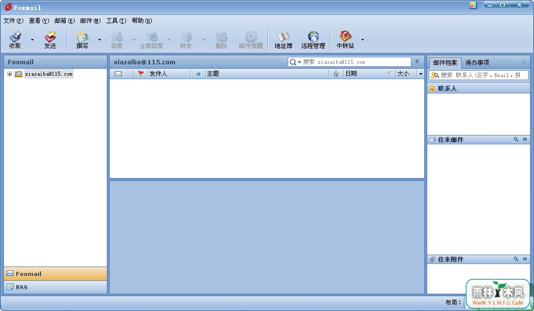 Foxmail V7.2.7.174ٷ(ʼͻfoxmailٷ) 7.2.7.174