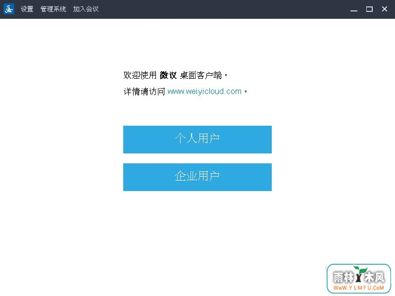 ΢(Ƶϵͳ) V4.0.1ٷ