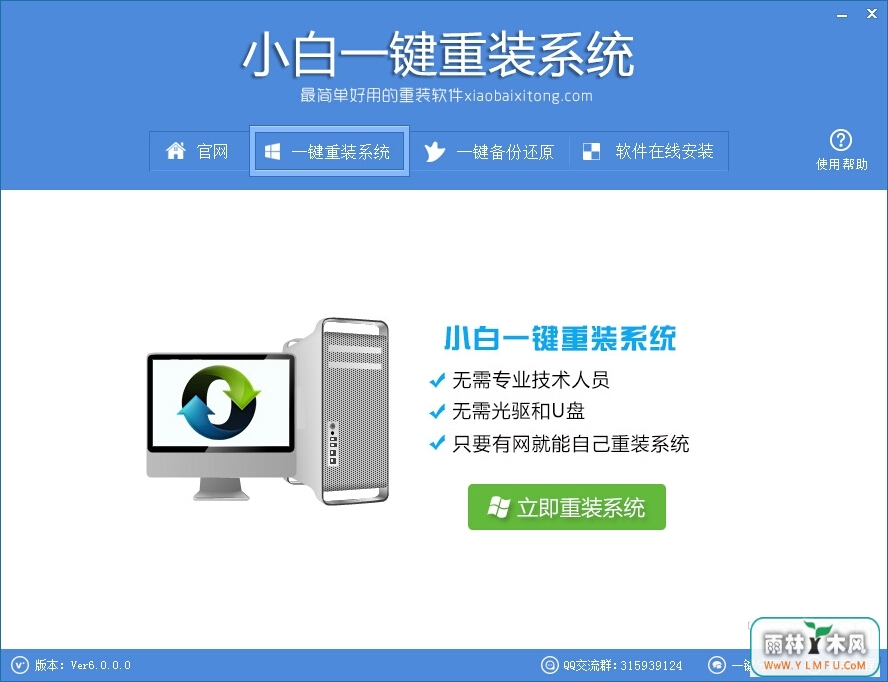 Сһװϵͳ(һGHOST) V8.16.5.1ٷ V8.16.5.1