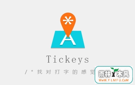 TicKeys(ֻģ) 1.1.1ɫİ