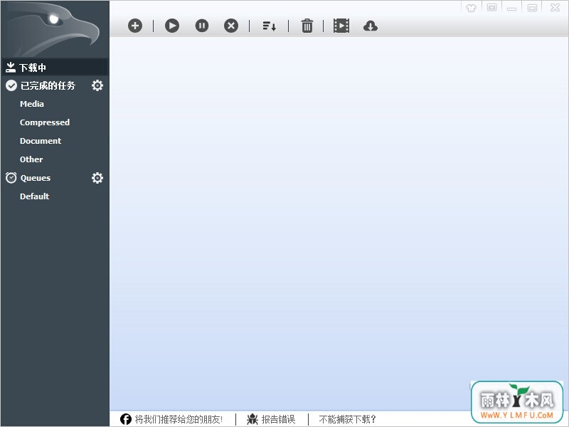 EagleGet(ӥ) ٷİ V2.0.4.11